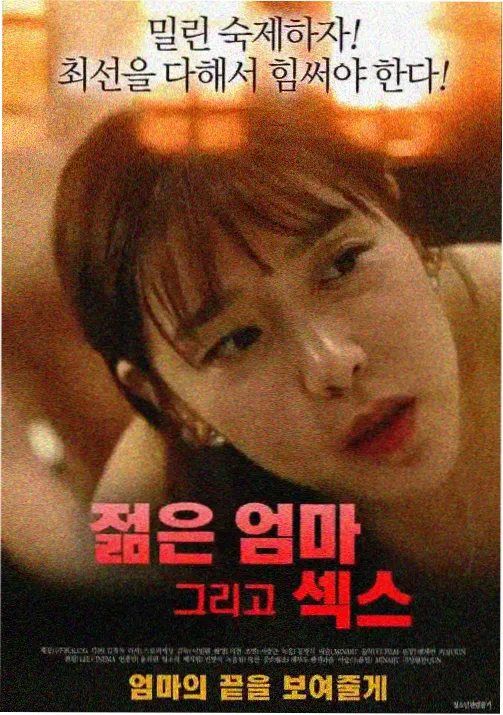 福音影院奇幻动漫云上邮差剧照