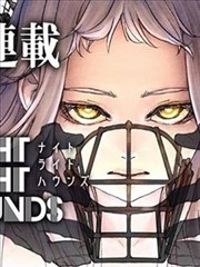 福音影院漫画改编作品纸上江湖封面