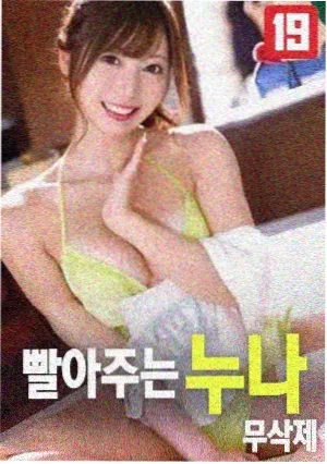 福音影院家庭成长电影纸飞机航线海报